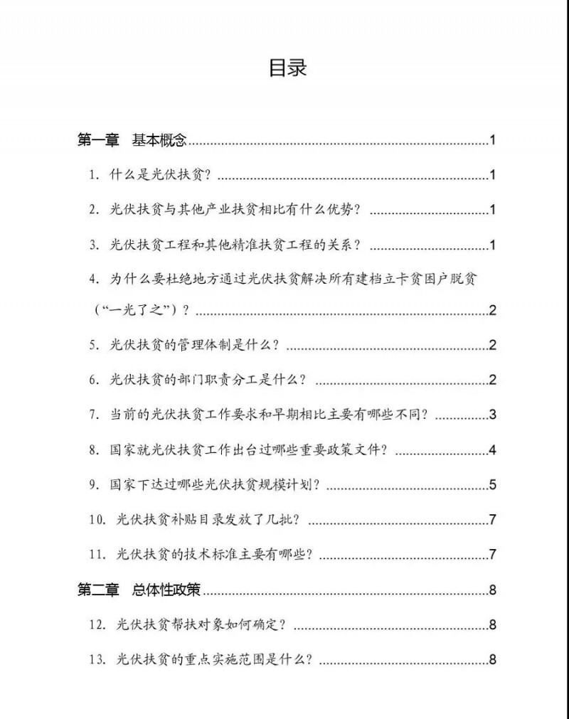 澳门一码一肖100准吗,精准解析解答解释方法_试行版31.035