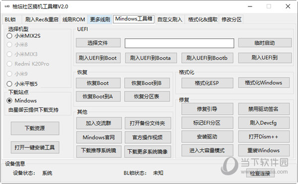 博览会 第23页