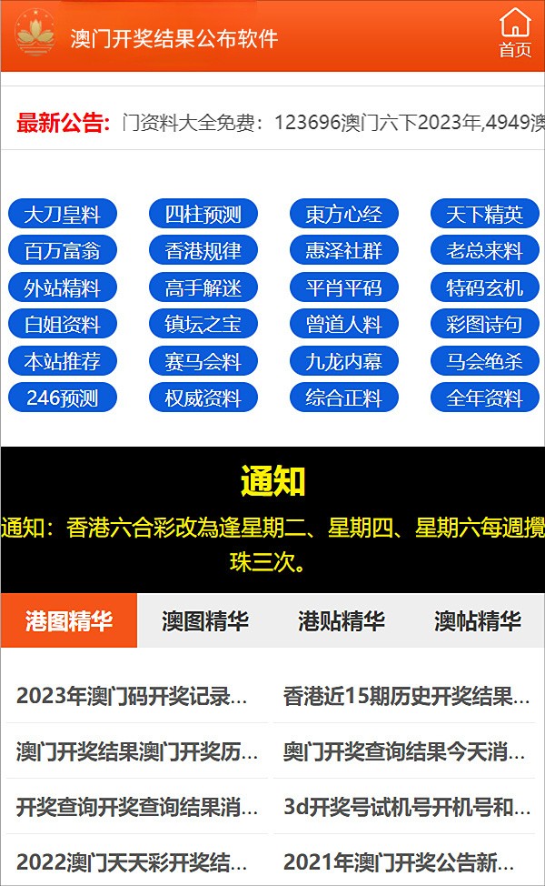 494949澳门今晚开什么,属性解答解释落实_单一版50.422