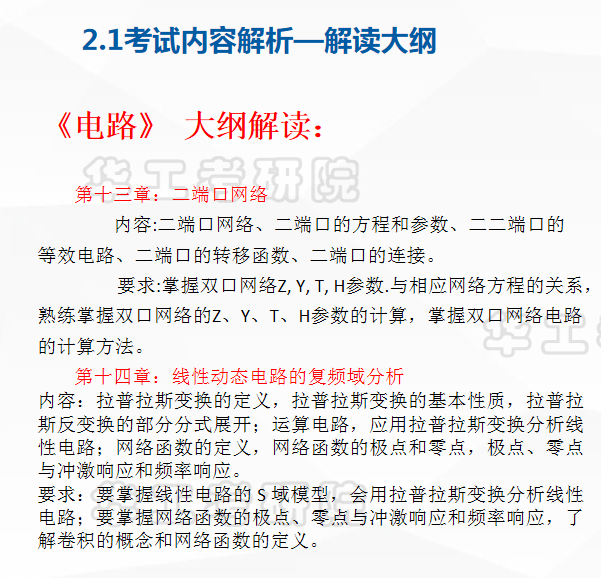 新澳天天开奖资料大全最新,稳定解析策略_终端制52.189