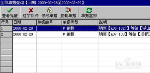 管家婆一肖一码100正确,高手解答解释落实_调控品99.727