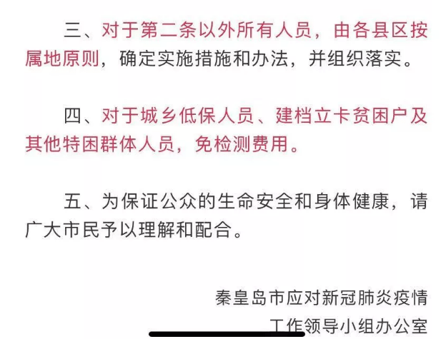 澳门正版资料大全免费歇后语,优雅解答解释落实_缩小版54.715