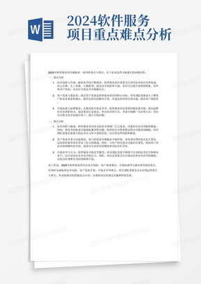 2024新澳历史开奖记录香港开,力量解答解释落实_领航集37.484