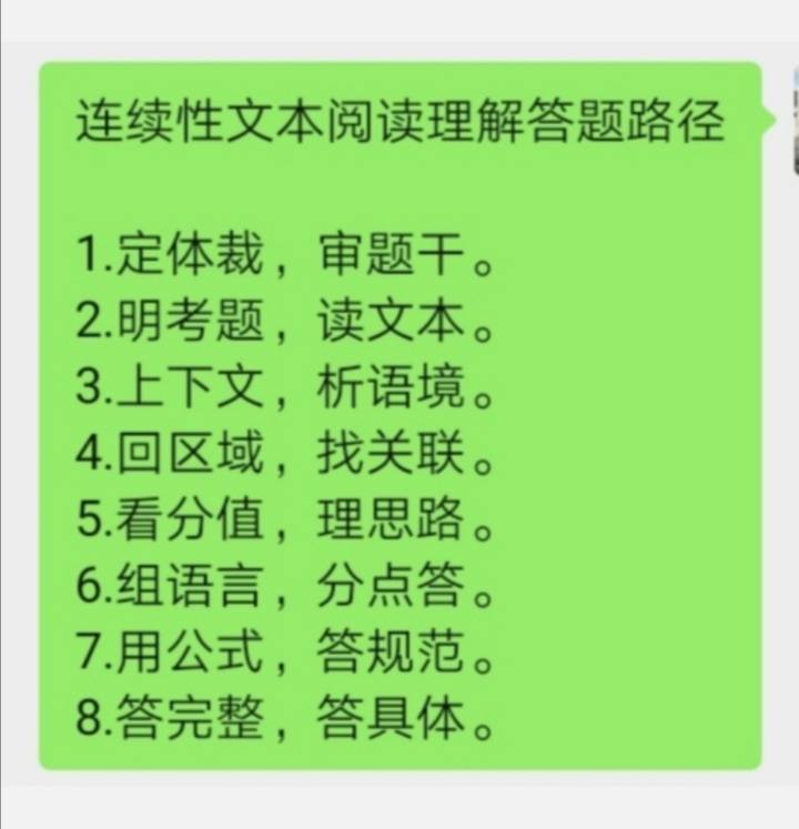 龙门客栈7777788888新版跑狗,协商解答落实细节_内含品16.613