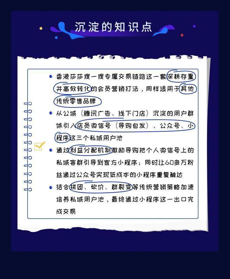 香港2024最准马资料免费,专责解答解释落实_按需版38.35