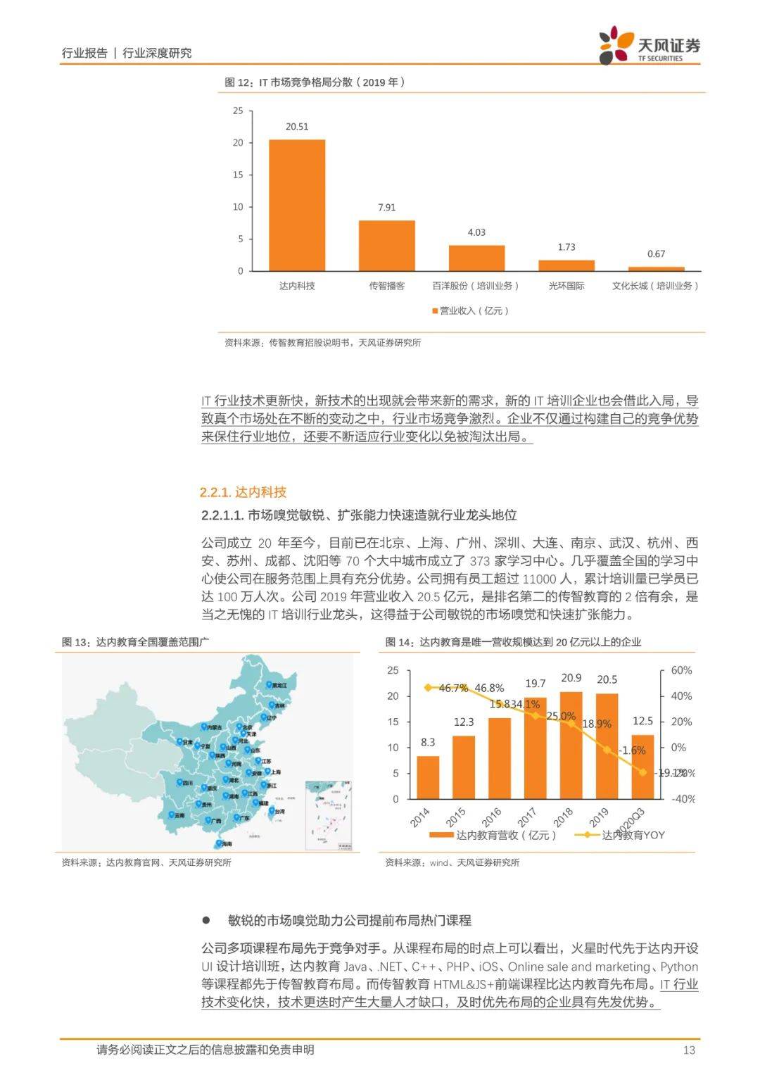 澳门内部最准资料澳门,关键绩效分析落实_潜能品20.124