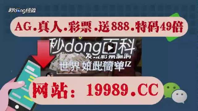 2024澳门天天开好彩大全开奖结果,专家解读解答解释现象_更换品59.659