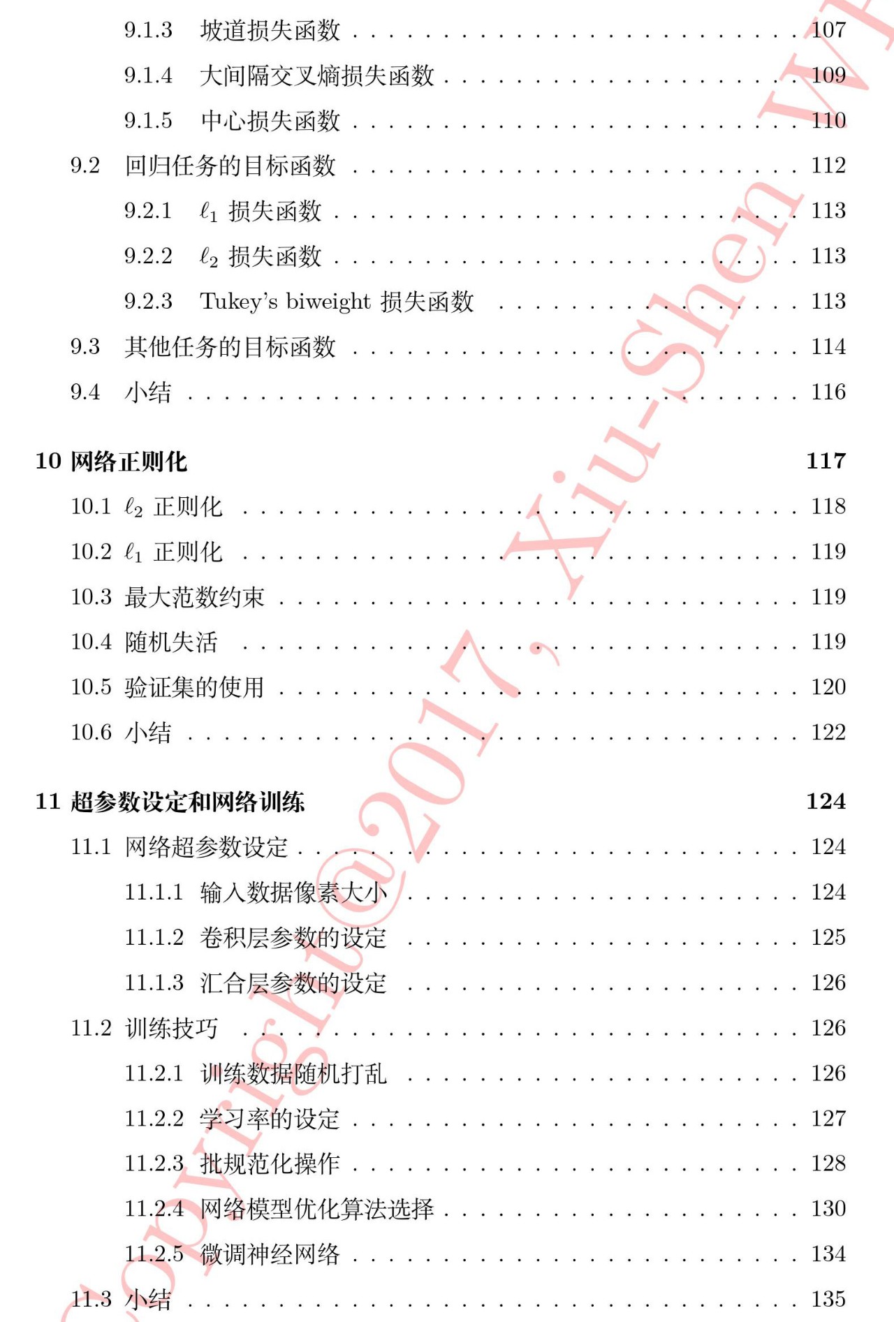 澳门一码100%准确,整体解答解释落实_学习版9.631