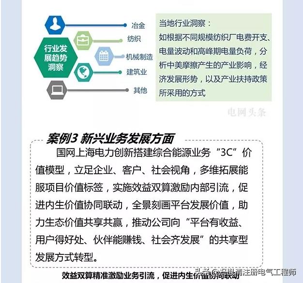 马会传真内部绝密信官方下载,多维路径解答研究解释_解谜集17.066