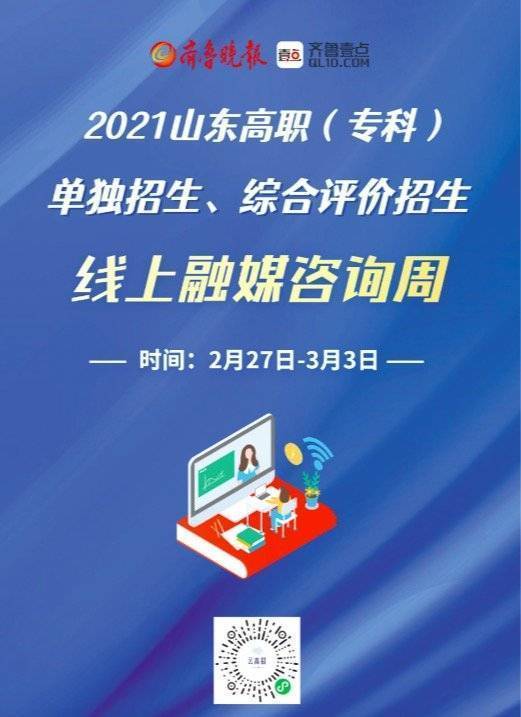 澳门正版精准免费挂牌,严谨的解析落实方案_显示型23.508