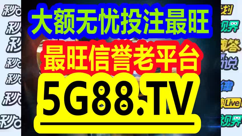 管家婆一码一肖正确,和谐落实解答解释_BT款45.597