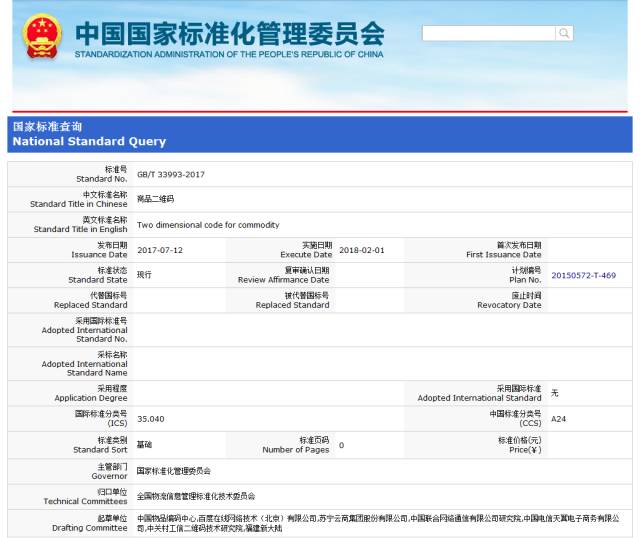 今晚必中一码一肖澳门,实地验证数据计划_薄荷版84.183