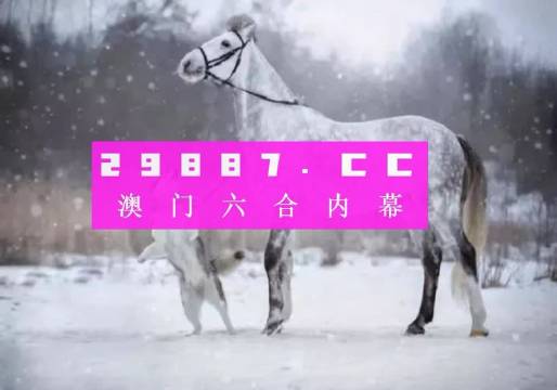 澳门最准一肖一码一码公开,实效设计解析_双语版69.327