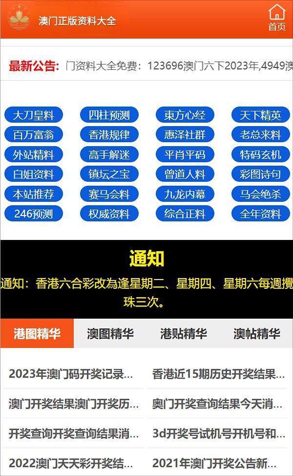 一码一肖100%精准的评论,为了更深入地理解“一码一肖”的实际效果