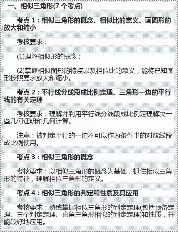 澳门资料免费大全,涵盖了广泛的解释落实方法_标配版18.10