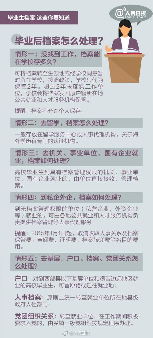 2024新澳资料大全最新版本亮点,涵盖了广泛的解释落实方法_粉丝款34.991