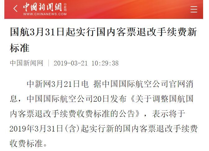 2024新澳门今晚开特马直播,确保成语解释落实的问题_领航款14.196