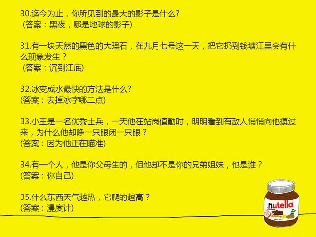 澳门资料大全正版资料2024年免费脑筋急转弯,广泛的解释落实支持计划_动态版12.155