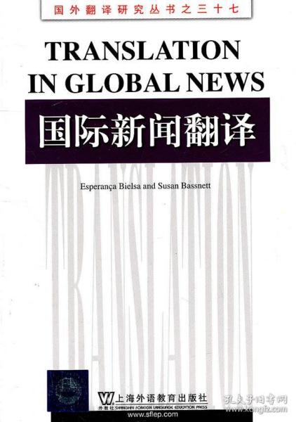 全球新闻动态的语言桥梁，最新消息翻译速递