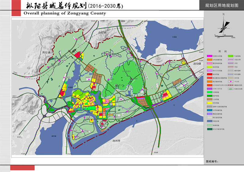 枞阳县财政局发展规划，构建稳健财政，推动县域经济高质量发展