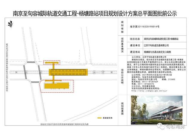 句容未来城市蓝图，最新规划揭秘